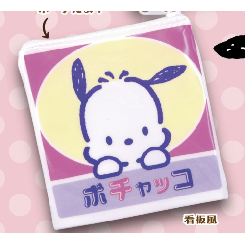 【サンリオ】看板風　ポチャッコ レトロ風ポーチ