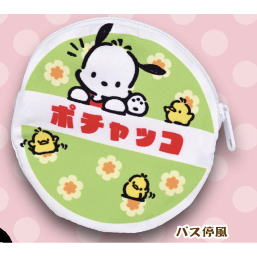 【サンリオ】バス停風　ポチャッコ レトロ風ポーチ