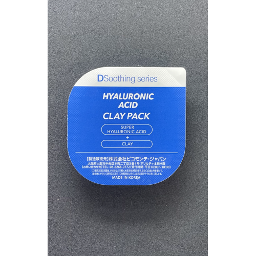 SHクレイパックの商品画像