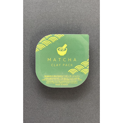 抹茶クレイパックの商品画像