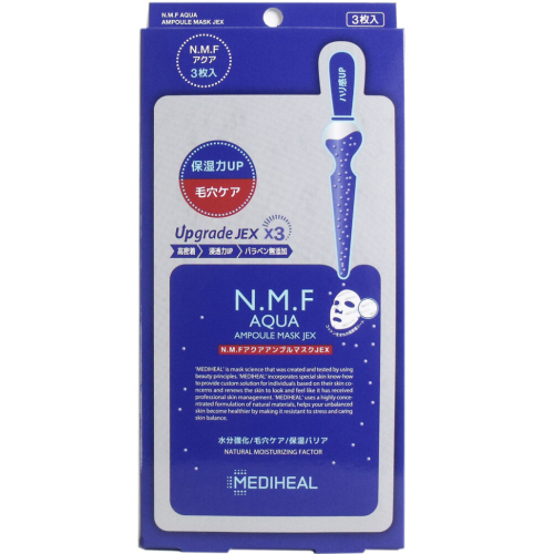 【メディヒール】N.M.FアクアアンプルマスクJEX　3枚入