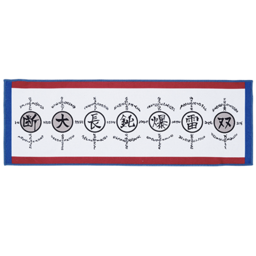 【NARUTO疾風伝】忍刀七人衆	くじ	一番くじ NARUTO-ナルト- 疾風伝 繋がる思い G賞 タオルコレクション