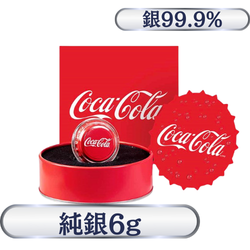 コカコーラ　ボトルキャップ　純銀6g