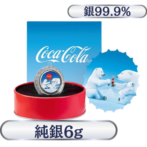 コカコーラ　しろくまシルバーボトルキャップ　純銀6g
