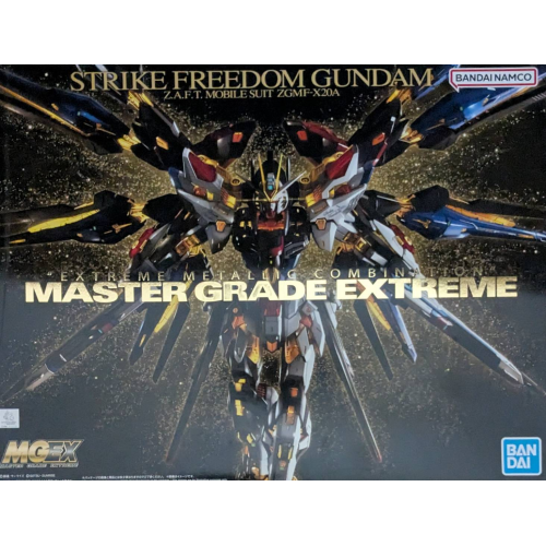MGEX 1/100 ストライクフリーダムガンダム