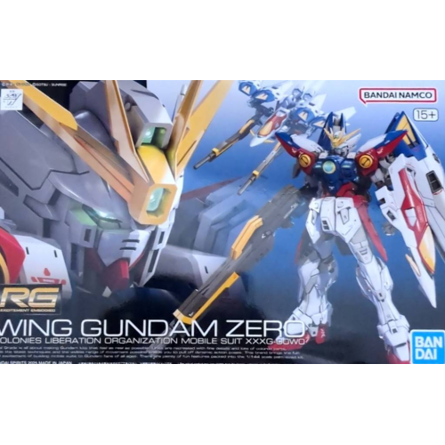RG 1/144 ウイングガンダムゼロ