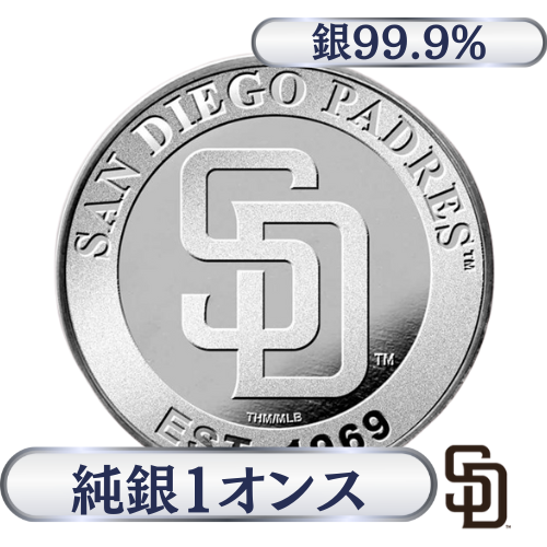 サンディエゴ・パドレス ロゴ 純銀 1オンス（31.1g）