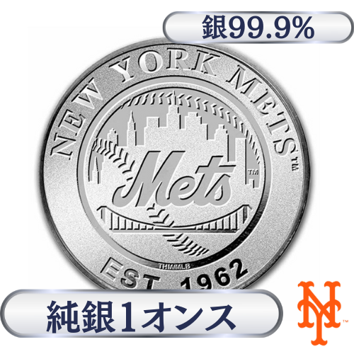 ニューヨーク・メッツ ロゴ 純銀 1オンス（31.1g）