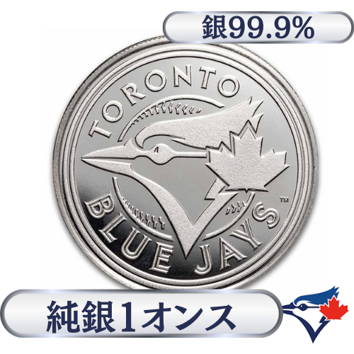 トロント・ブルージェイズ ロゴ 純銀 1オンス（31.1g）