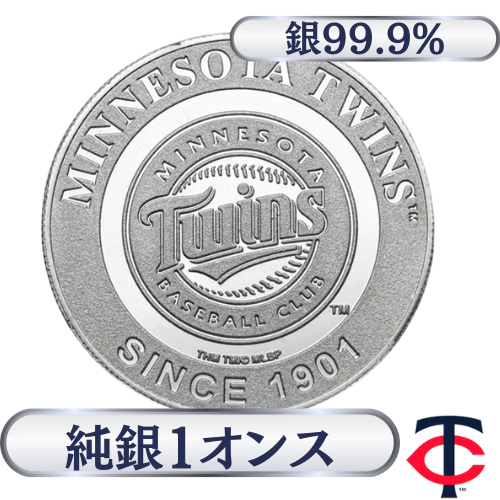 ミネソタ・ツインズ ロゴ 純銀 1オンス（31.1g）