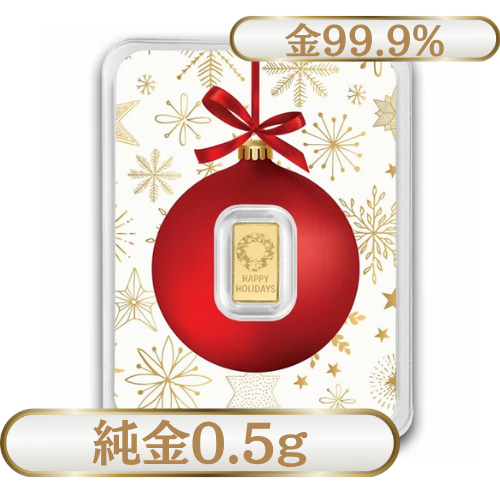 純金 0.5g インゴット クリスマスオーナメント インゴット