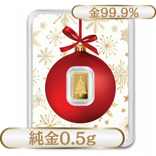 純金 0.5g インゴット クリスマスツリー インゴット