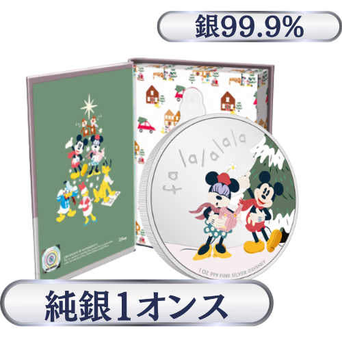 純銀 1オンス（31.1g） クリスマスミッキー銀貨 2024
