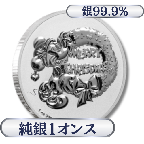純銀 1オンス（31.1g） クリスマスミッキー銀貨 2021