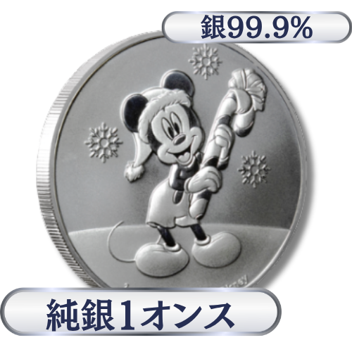 純銀 1オンス（31.1g） クリスマスミッキー銀貨 2020