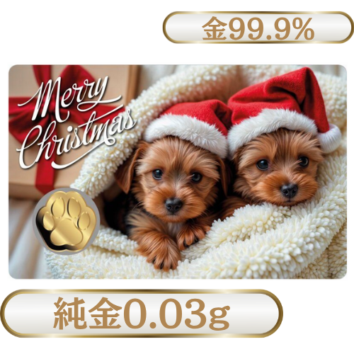 純金 1/1000オンス（0.03g） インゴット 犬