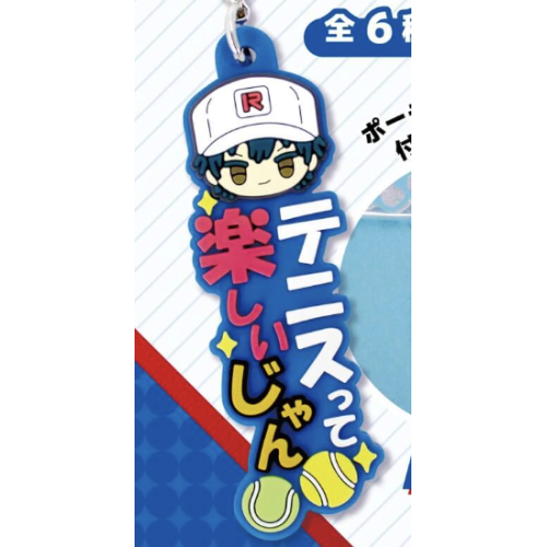 新テニスの王子様 越前リョーマ ワンフレラバーチャーム