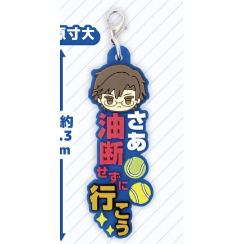 新テニスの王子様 手塚国光 ワンフレラバーチャーム