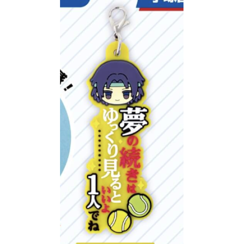 新テニスの王子様 幸村精市 ワンフレラバーチャーム