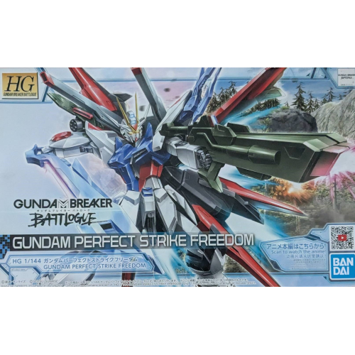 HG 1/144 ガンダムパーフェクトストライクフリーダム