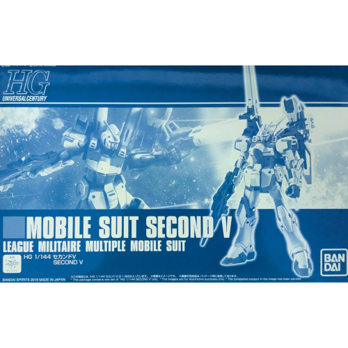 ＨＧ 1/144 セカンドＶ