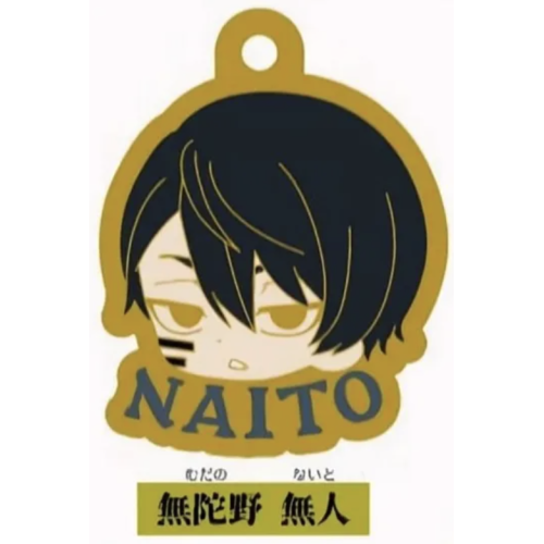 【桃源暗鬼】無陀野無人 ラバーキーチェーン