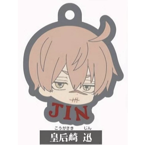 【桃源暗鬼】皇后崎迅 ラバーキーチェーン