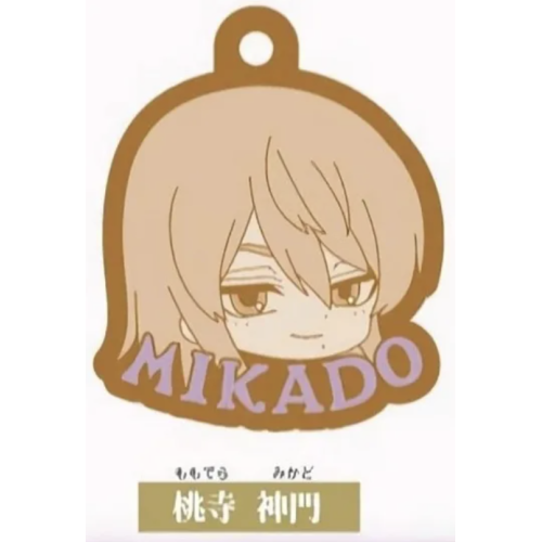 【桃源暗鬼】桃寺神門 ラバーキーチェーン