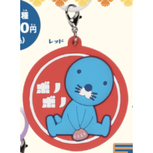 【ぼのぼの】レッド めじるしラバーチャーム