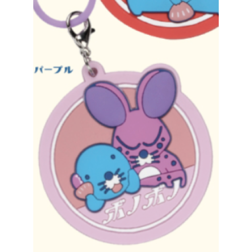 【ぼのぼの】パープル ぼのぼのめじるしラバーチャーム