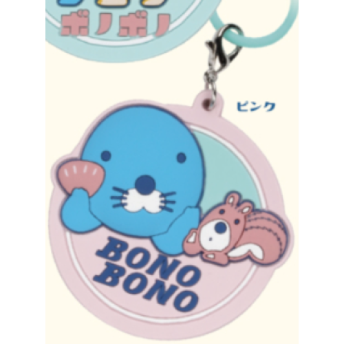 【ぼのぼの】ピンク めじるしラバーチャーム