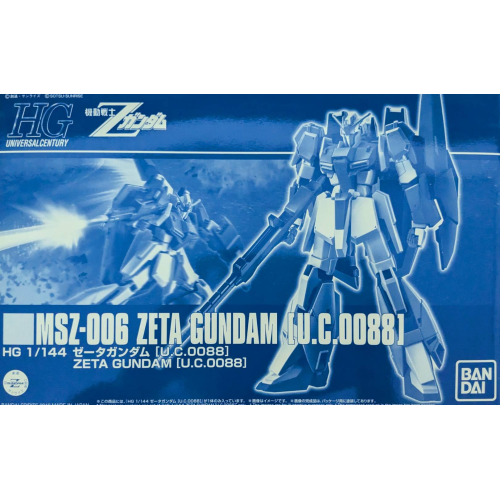 ＨＧ 1/144 ゼータガンダム［Ｕ.Ｃ.００８８］