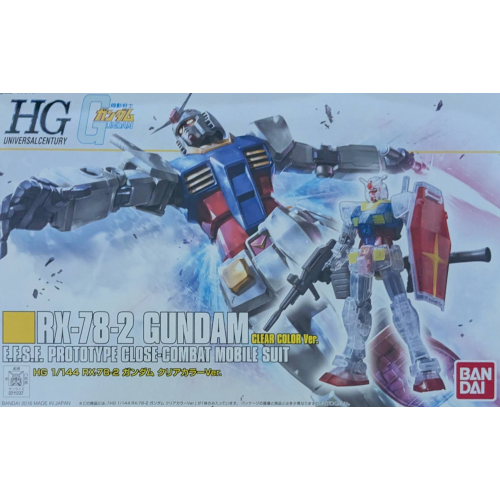 HG 1/144 RX-78-2 ガンダム[クリアカラー]