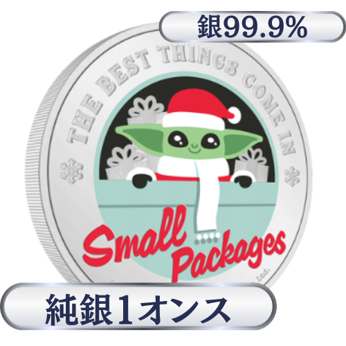 純銀 1オンス（31.1g）ヨーダクリスマス