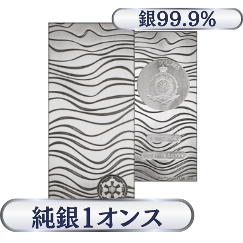 純銀 1オンス（31.1g）ベスカーシルバーバー