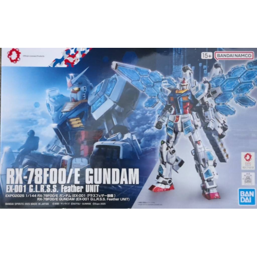 EXPO2025 1/144 RX-78F00/E ガンダム (EX-001 グラスフェザー装備)