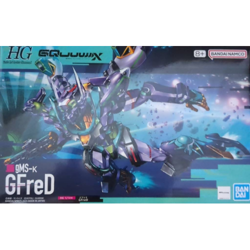 HG 1/144 GFreD
