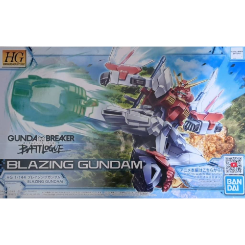 HG 1/144 ブレイジングガンダム