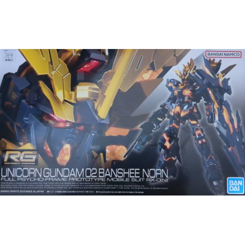 RG 1/144 ユニコーンガンダム2号機 バンシィ・ノルン