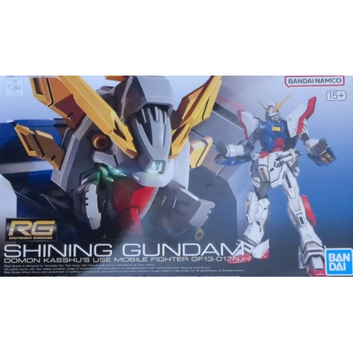 RG 1/144 シャイニングガンダム