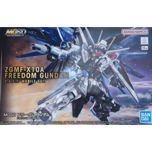 MGSD フリーダムガンダム
