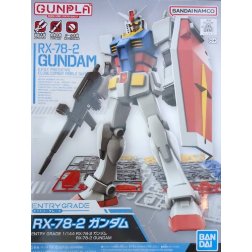 HGUC 1/144 RX-78-2 ガンダム