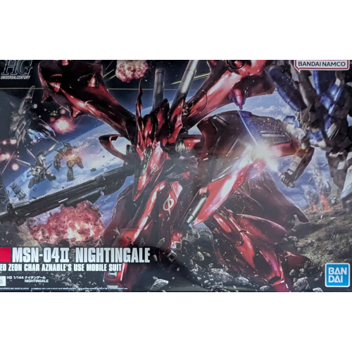 HGUC 1/144 ナイチンゲール