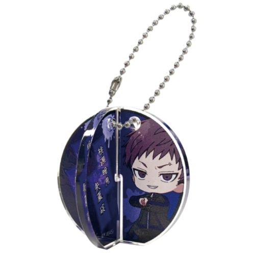 【桃源暗鬼】矢颪碇 ボールチェーン付き!ころっとアクリルキーチェーン