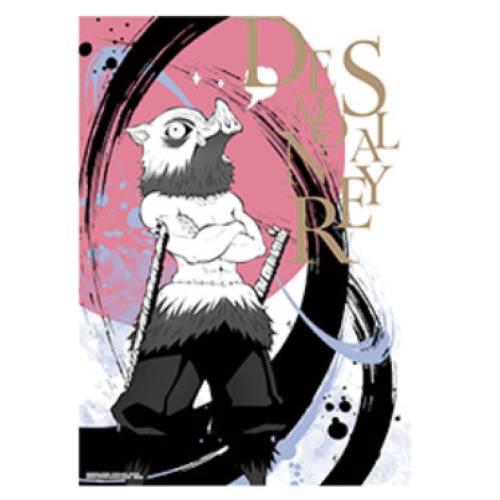 【鬼滅の刃】嘴平伊之助 一番くじ ~襲撃~ F賞 クリアポスター