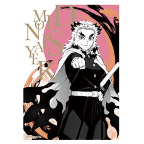 【鬼滅の刃】煉獄杏寿郎 一番くじ ~襲撃~ F賞 クリアポスター