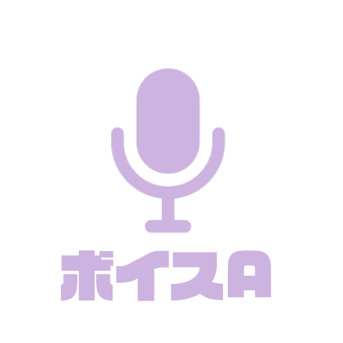 雪尾紺 限定オリジナルボイスA