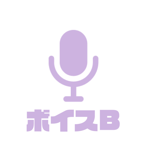 雪尾紺 限定オリジナルボイスB