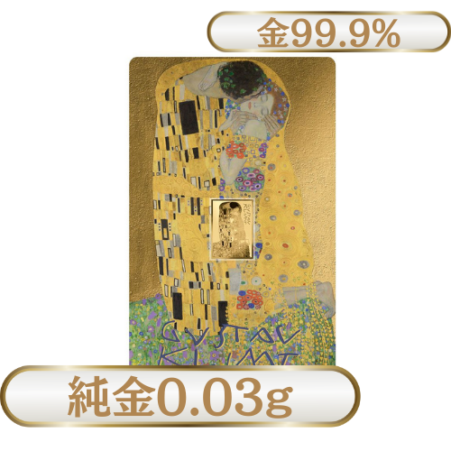 純金0.03g　クリムト『アデーレ・ブロッホ＝バウアーI