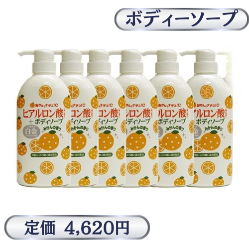 みかんでナチュ!Cボディソープ白金+　6本セット